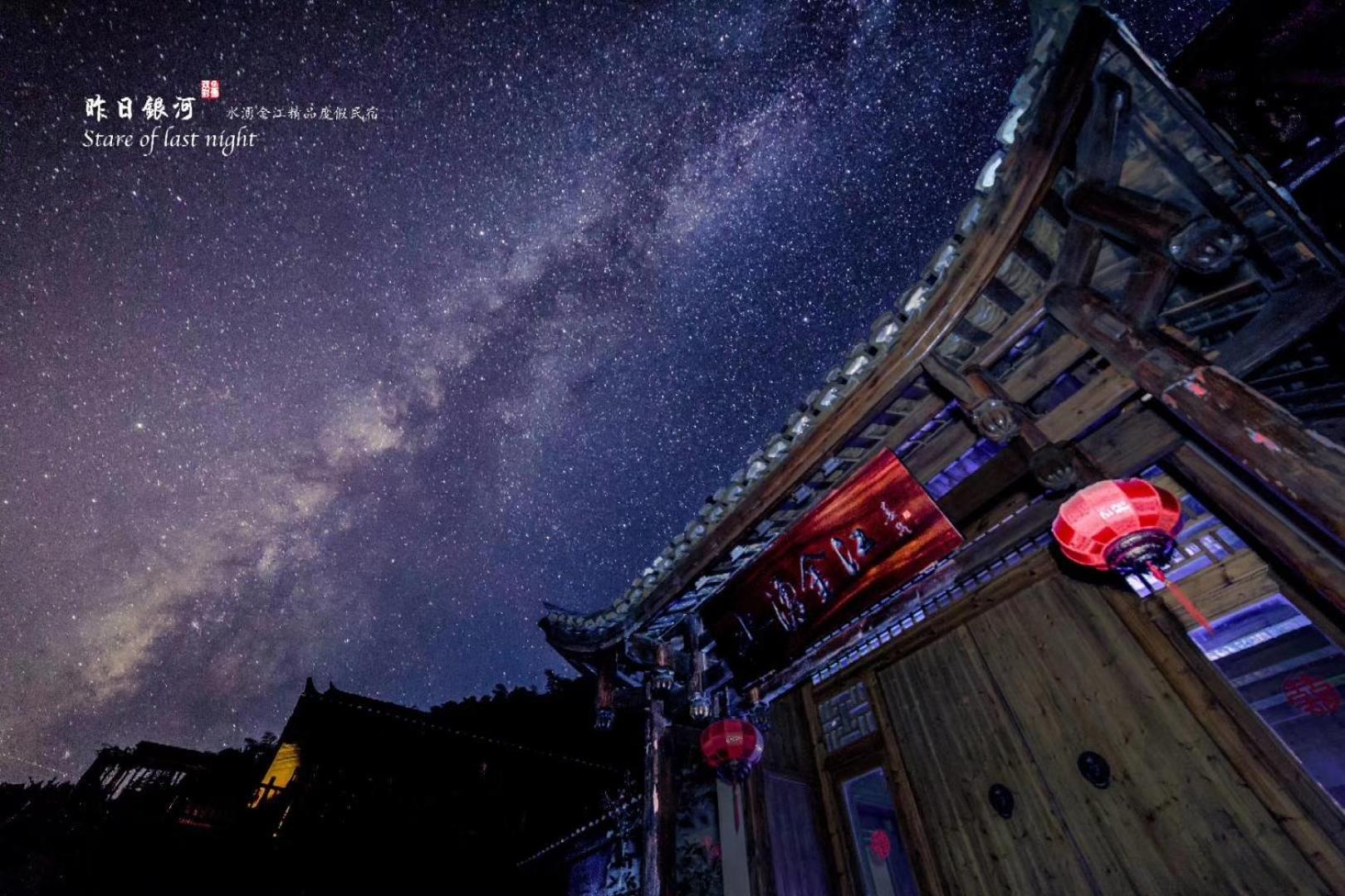 Dayong Antique Feature Resort Zhangjiajie Exterior foto